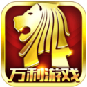 万利游戏app最新版