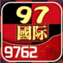 国际至尊97娱乐官网版