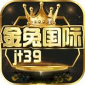 金兔国际2024官方版