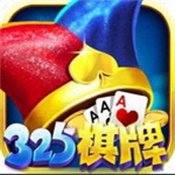 325棋盘最旧版