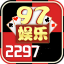 97游戏app官方版