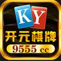 ky棋牌官网最新版