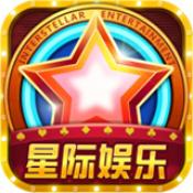 星际扑克app