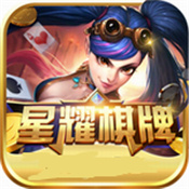 星耀娱乐app官方版