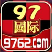 97167国际游戏app