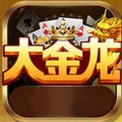 大金龙棋牌旧版本