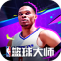 NBA篮球大师qq版