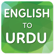 English to Urdu Translator