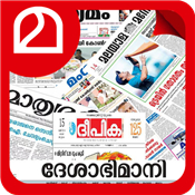 Malayalam Newspapers