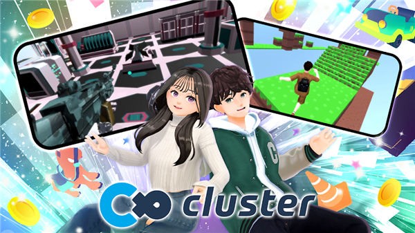 Cluster - Chat, Talk & Game screenshot1