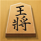 Shogi - Japanese Chess
