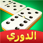 Domino Cafe - 8 Ball