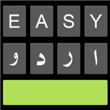 Easy Urdu Keyboard اردو Editor