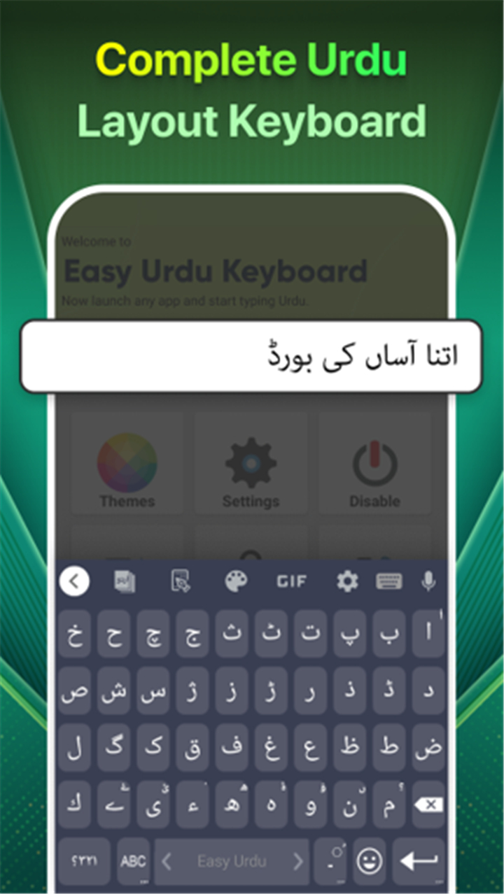 Easy Urdu Keyboard اردو Editor screenshot1