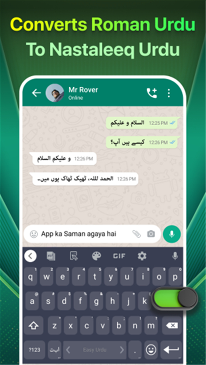 Easy Urdu Keyboard اردو Editor screenshot3