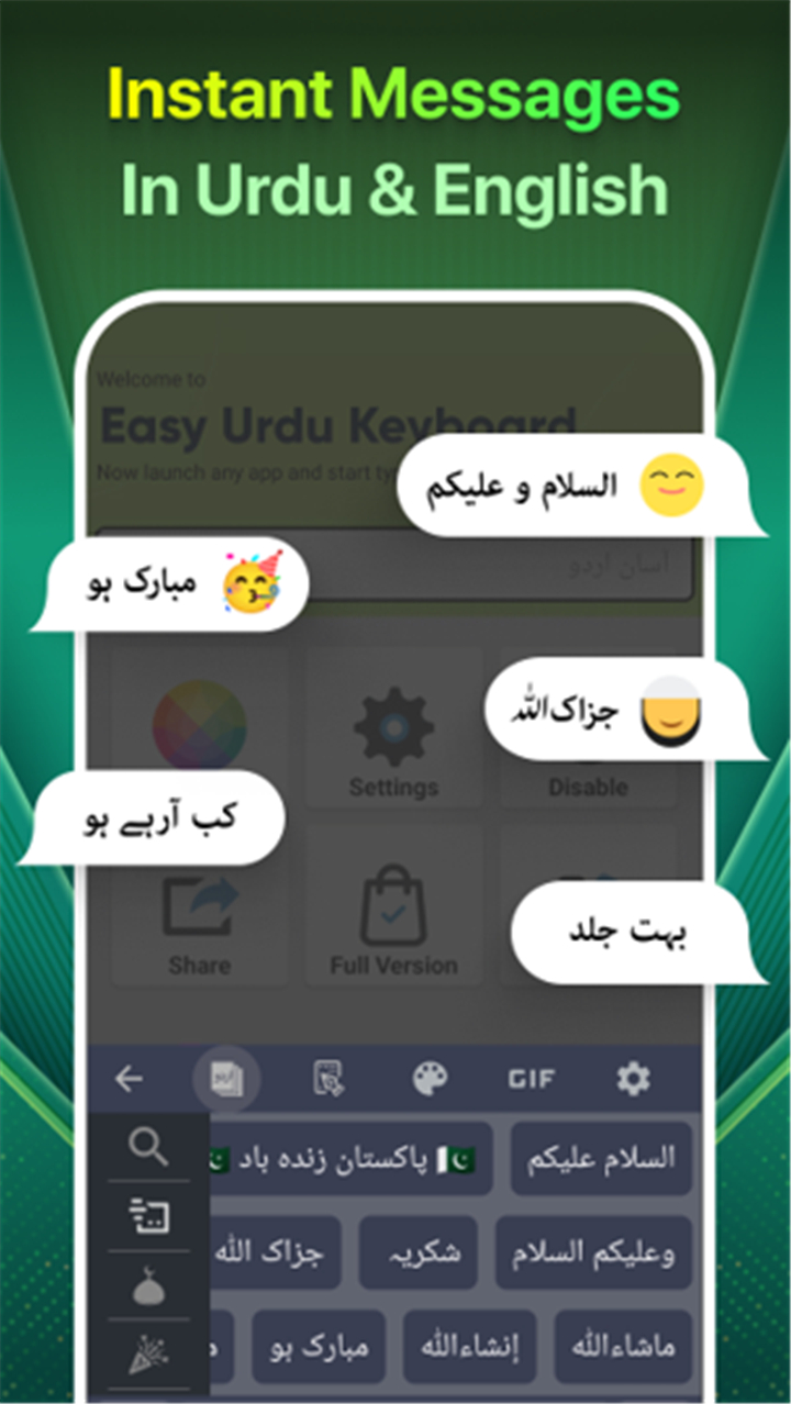 Easy Urdu Keyboard اردو Editor screenshot6