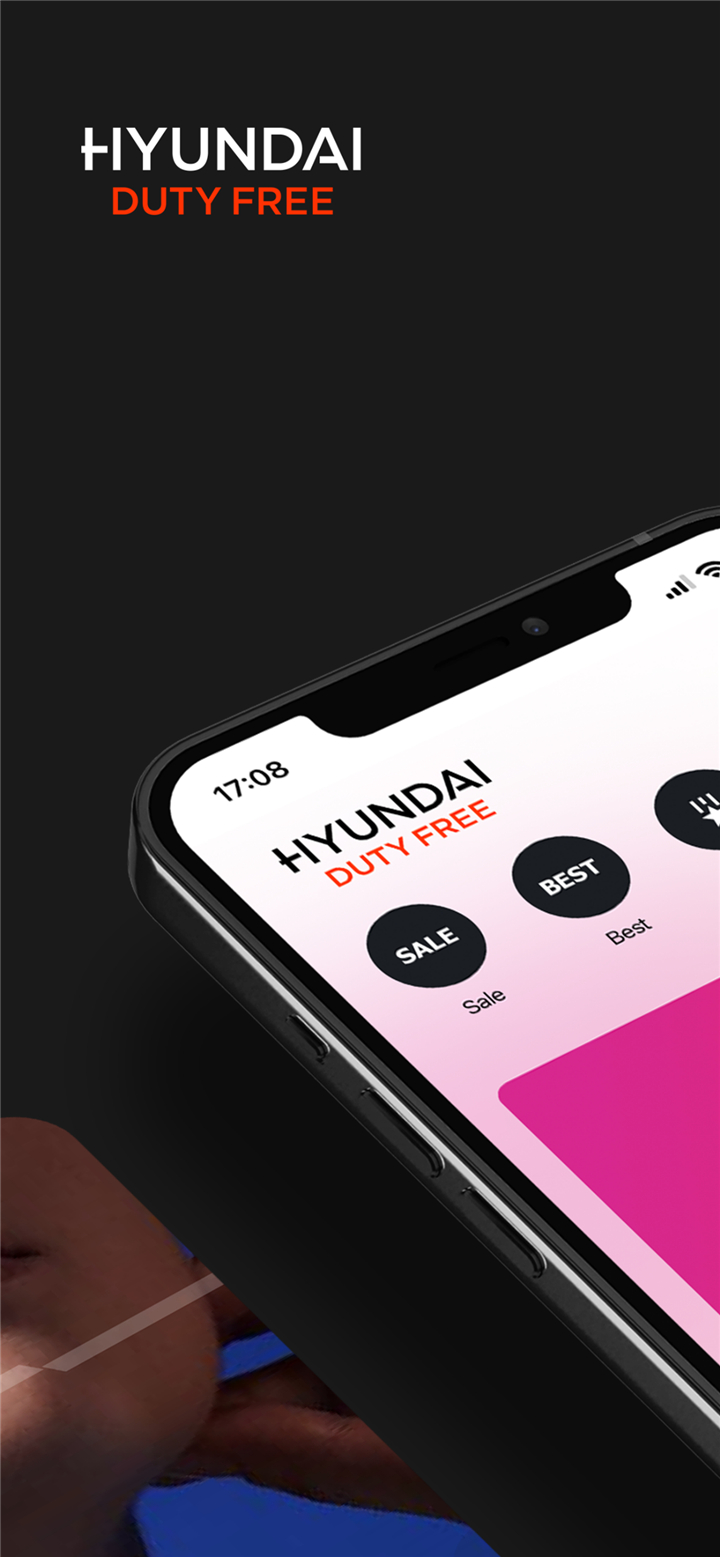 Hyundai Duty Free screenshot1