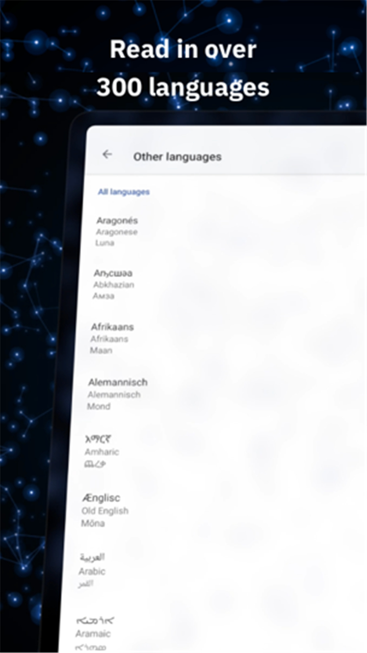 Wikipedia screenshot6