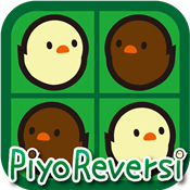 PiyoReversi