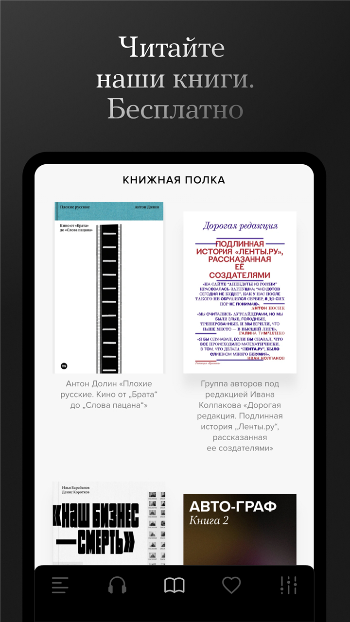 meduza screenshot3