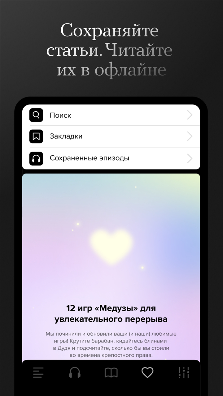 meduza screenshot4