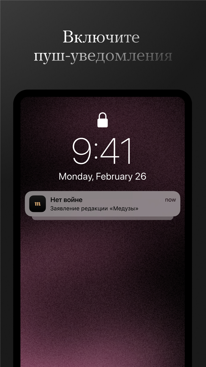 meduza screenshot5