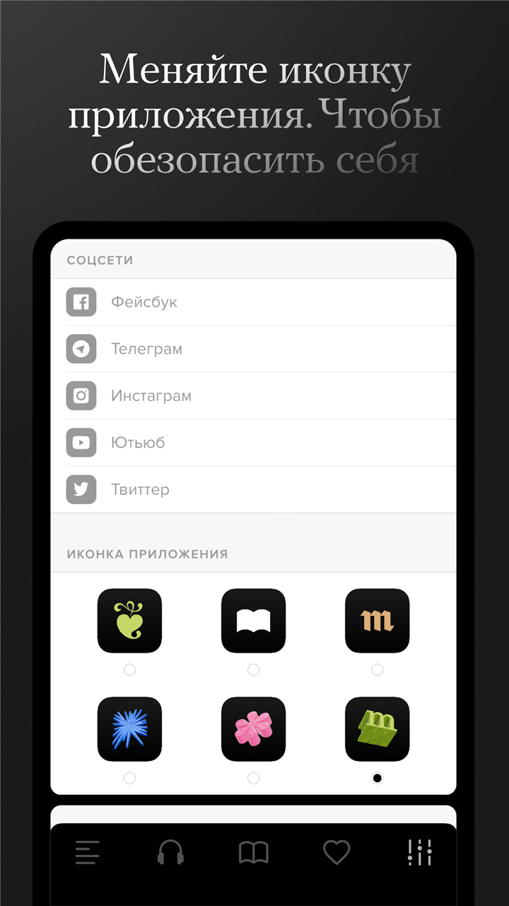 meduza screenshot6