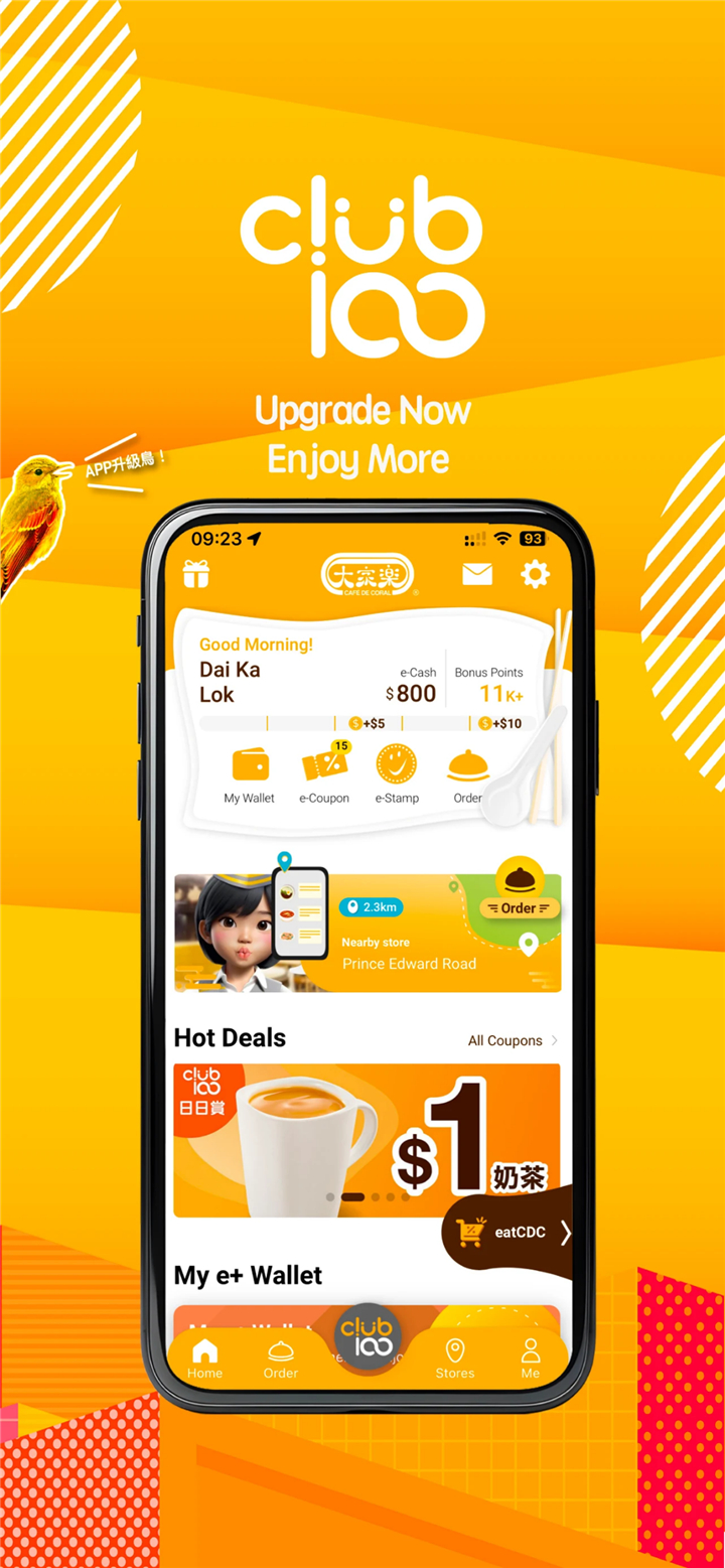CafedeCoral screenshot1