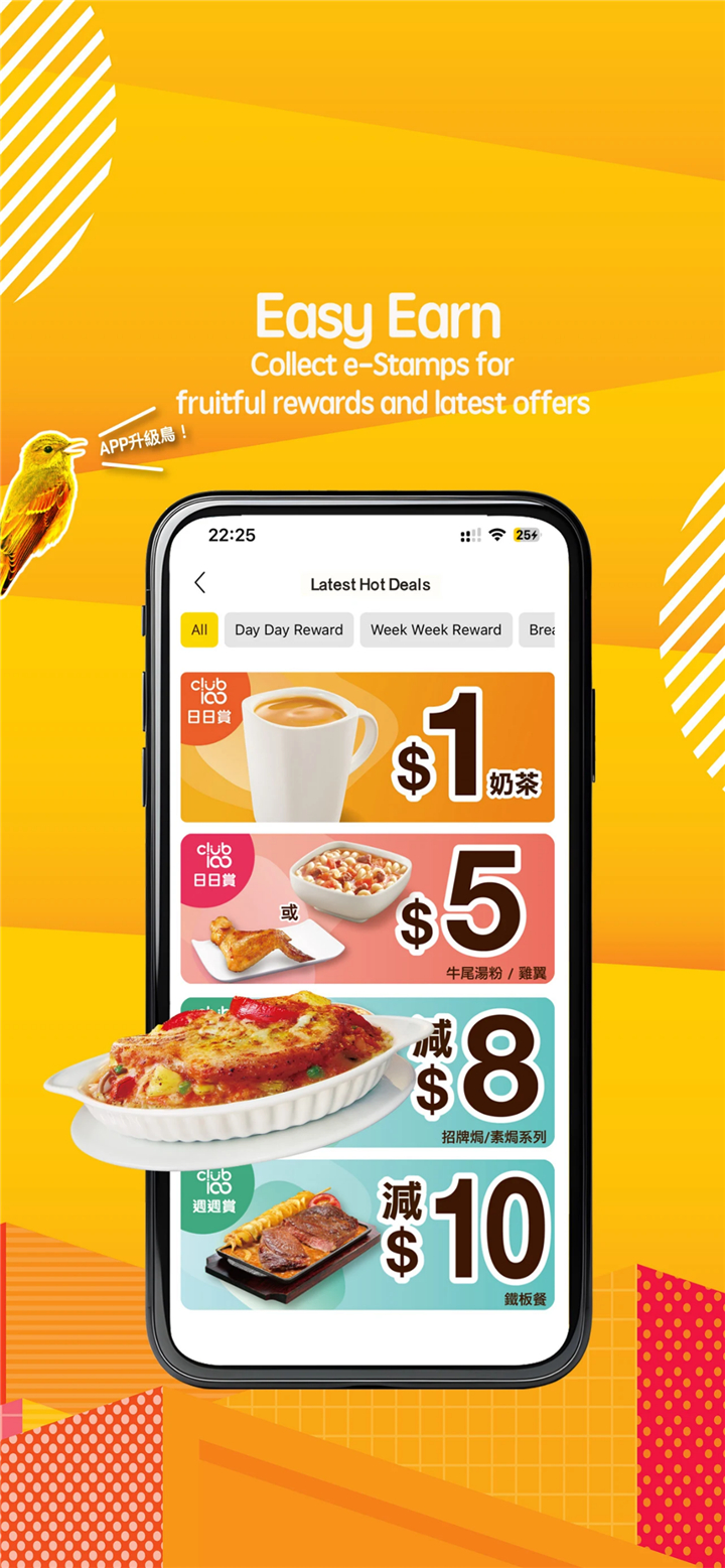 CafedeCoral screenshot2