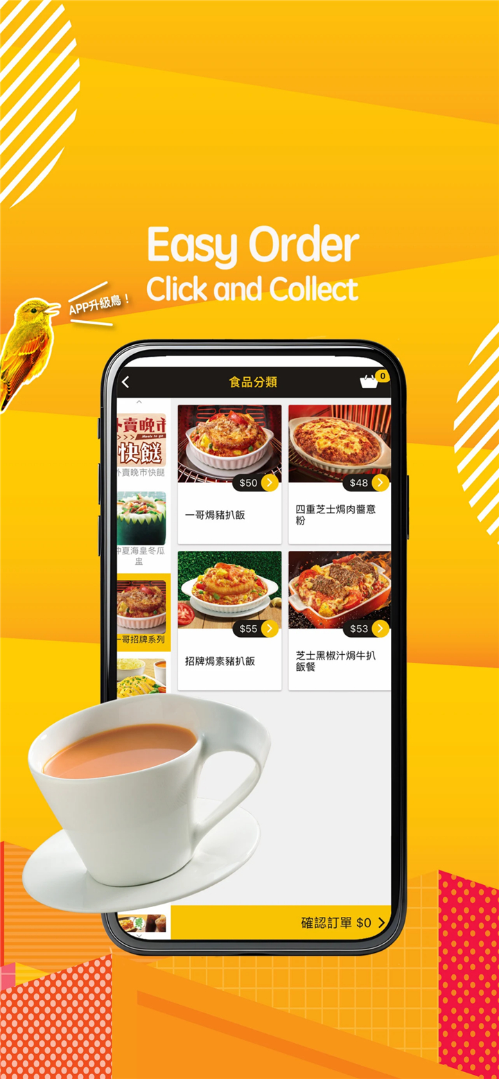 CafedeCoral screenshot5