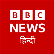 BBC News Hindi