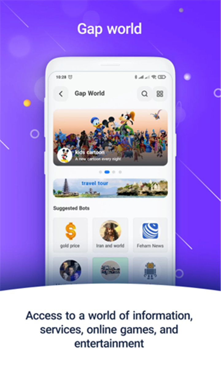 Gap Messenger screenshot4