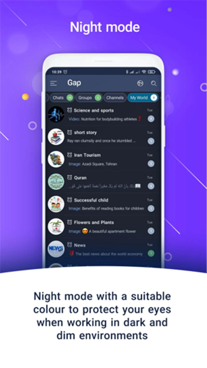 Gap Messenger screenshot5