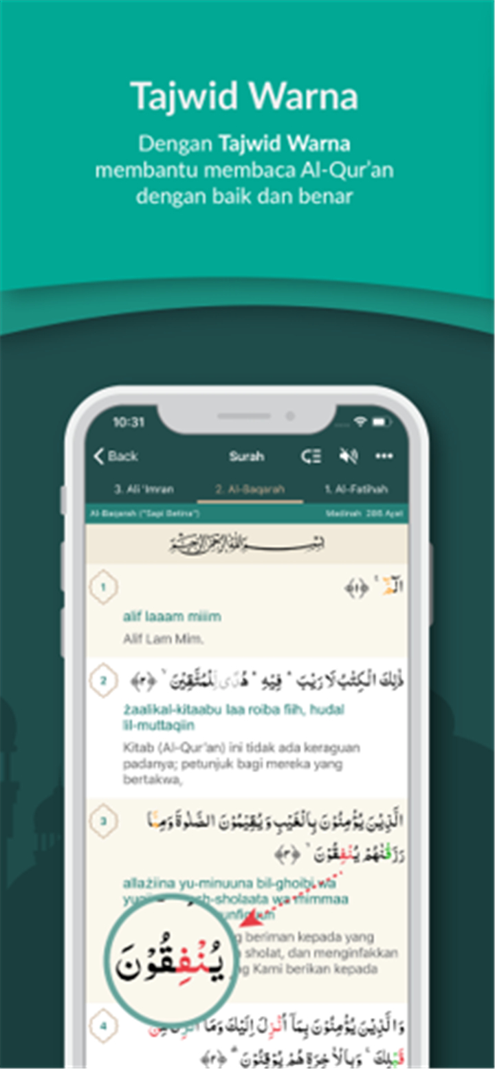 Al Quran Indonesia screenshot3
