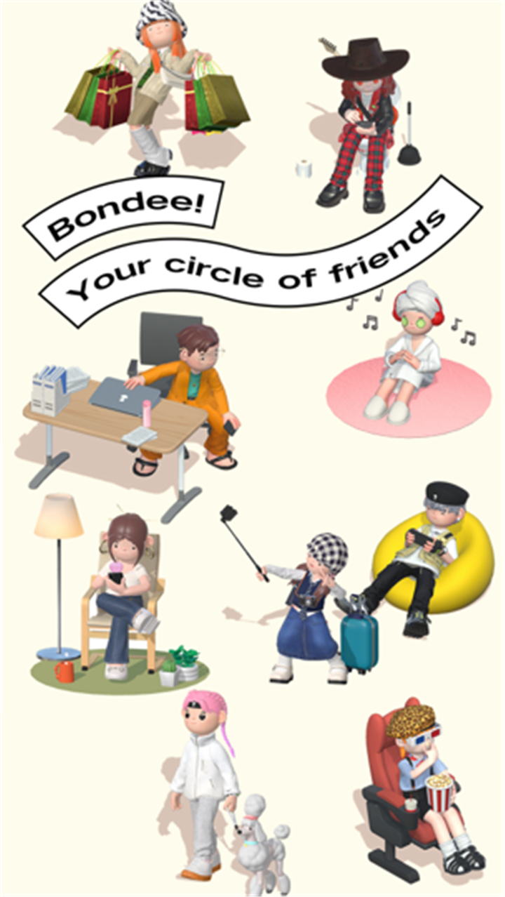 Bondee screenshot1