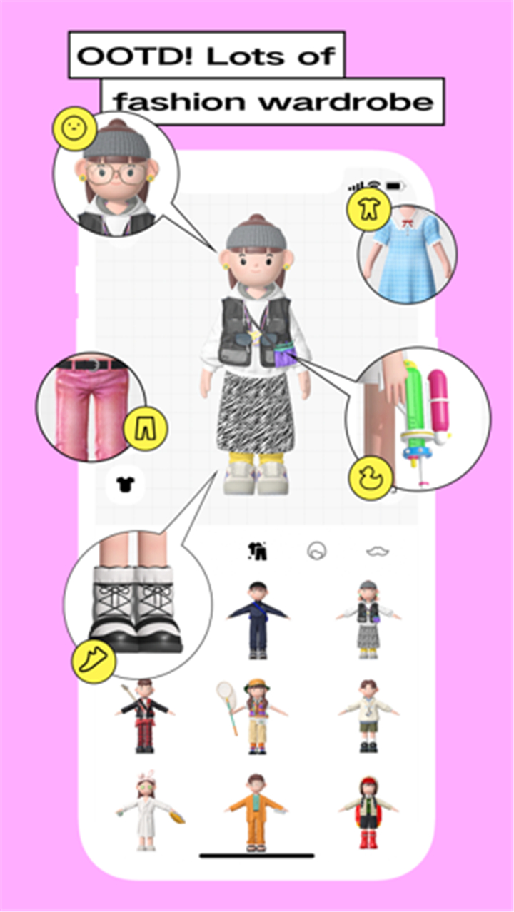 Bondee screenshot2