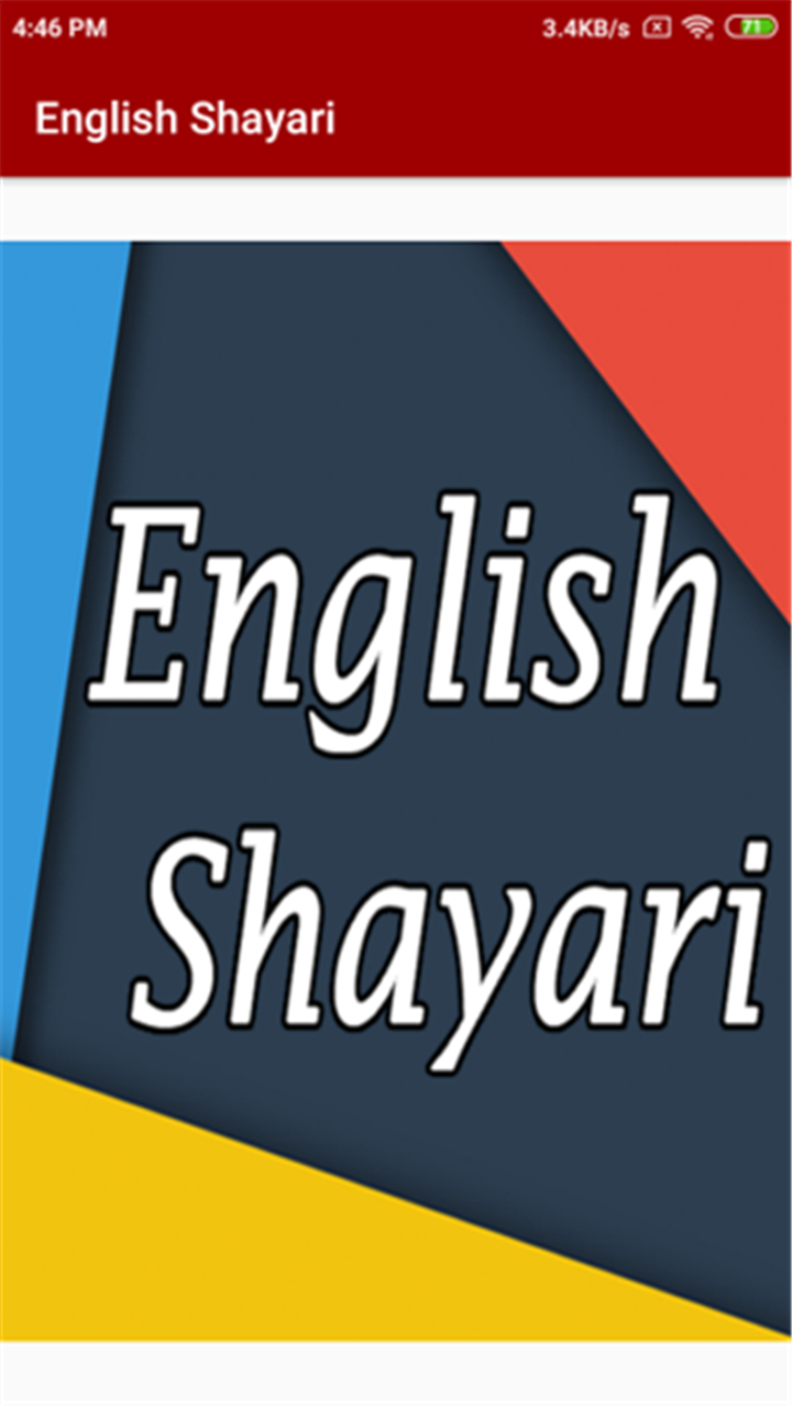 English Love Shayari screenshot1