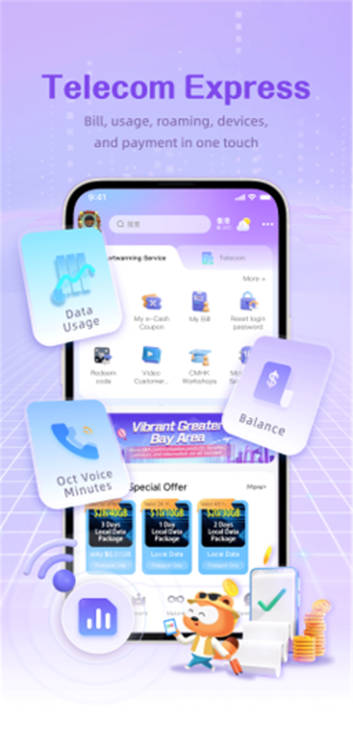 MyLink My Zone screenshot2