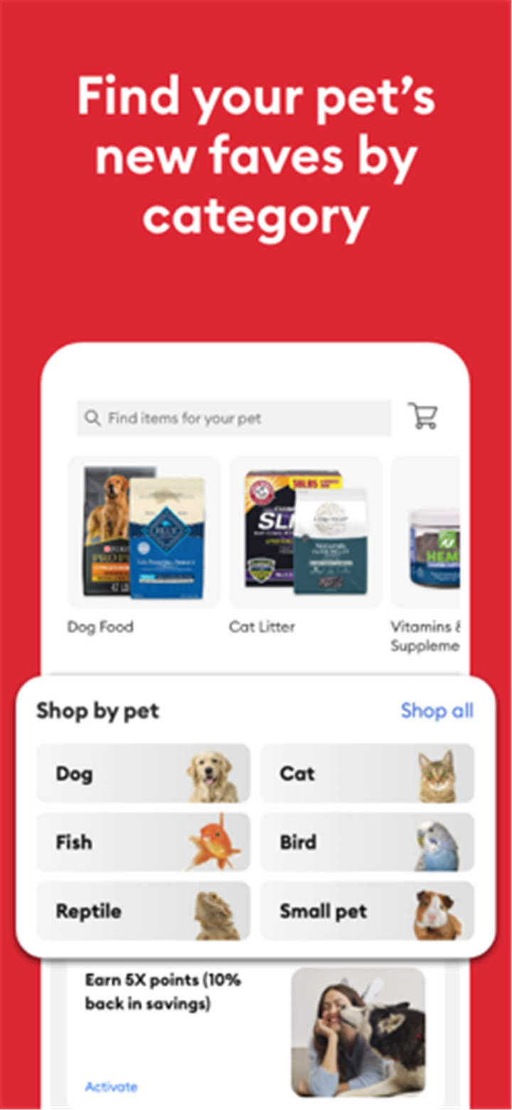 PetSmart screenshot1