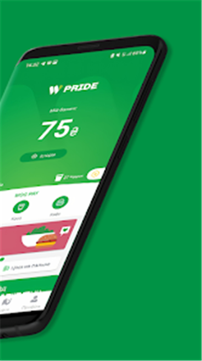 WOG PRIDE screenshot2