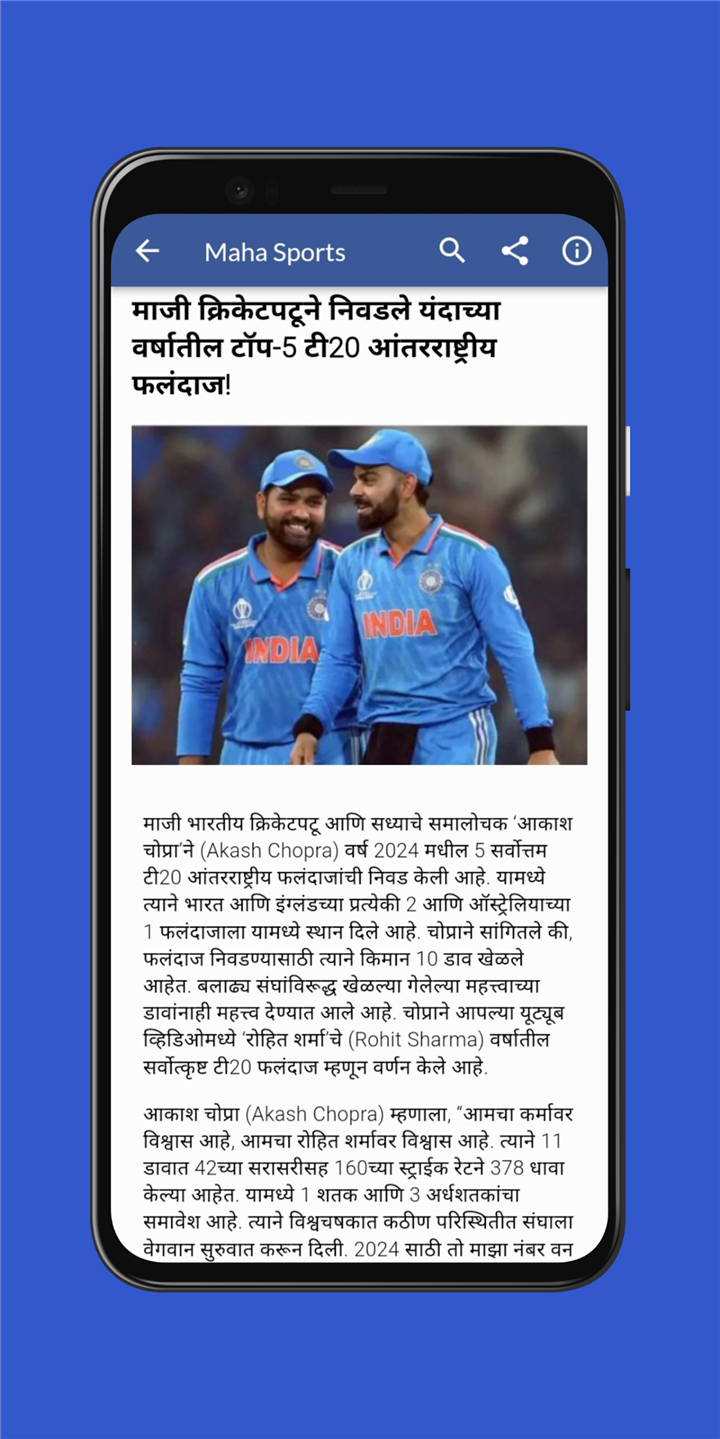 Daily Marathi News screenshot4