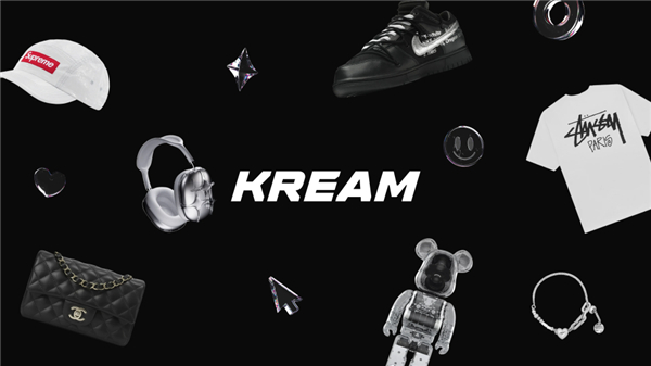 KREAM (크림) screenshot1