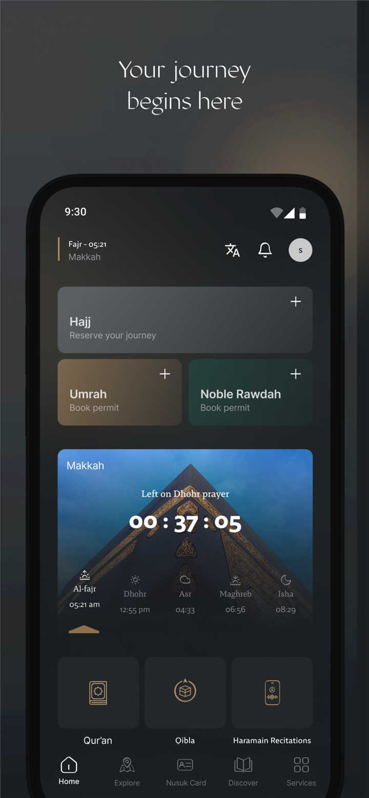 Nusuk | نسك screenshot2