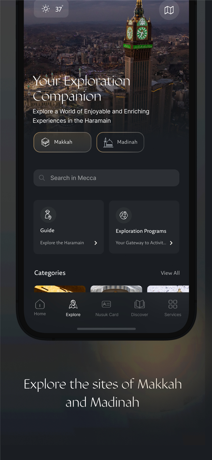 Nusuk | نسك screenshot5