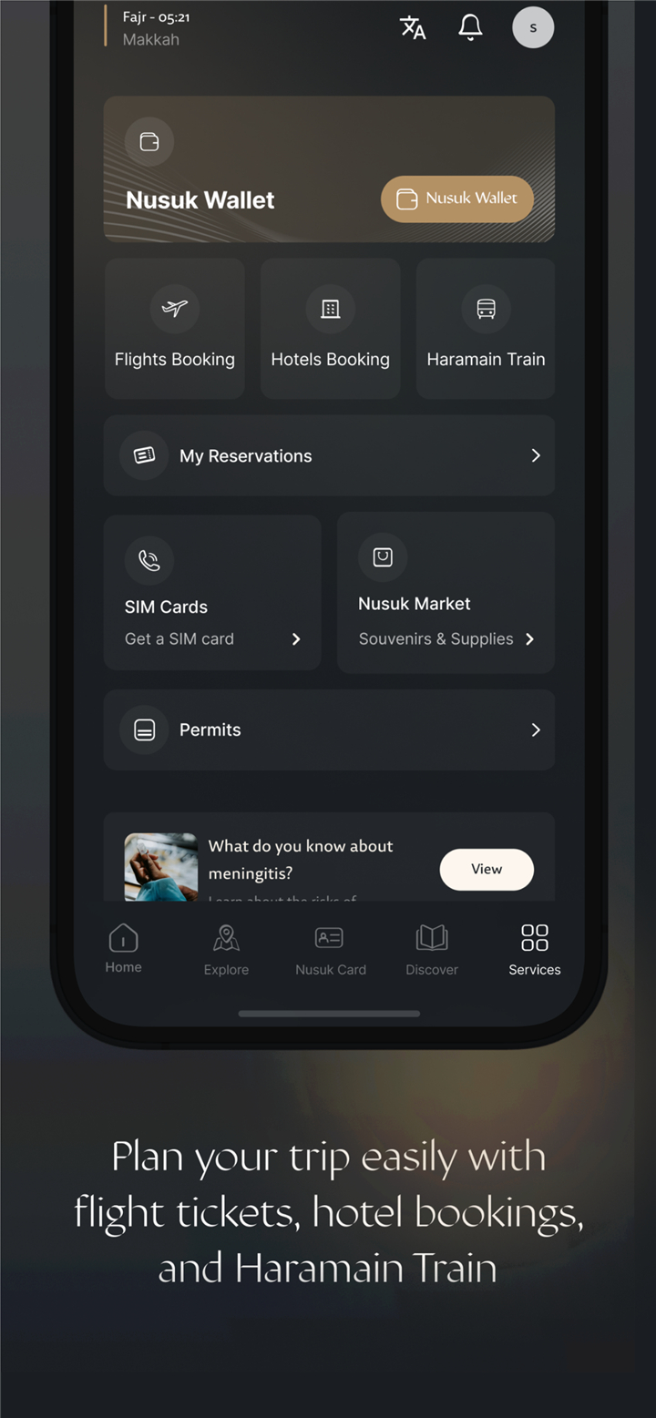 Nusuk | نسك screenshot7