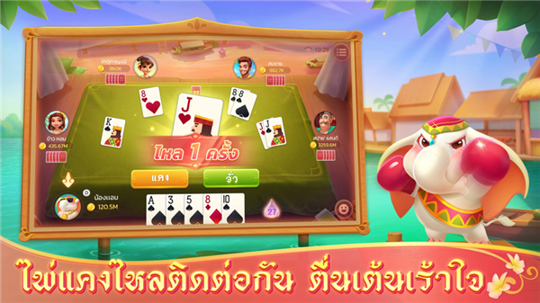 ดัมมี่แลนด์ Dummy Land screenshot3