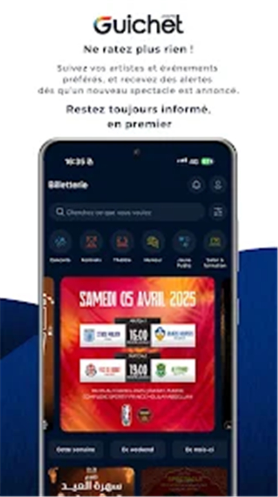 Guichet screenshot3