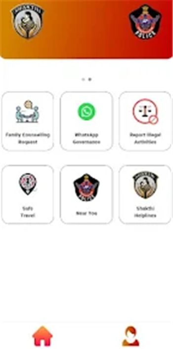 SHAKTHI APP screenshot2