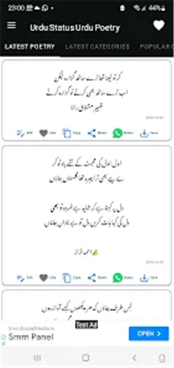 Urdu Poetry & Status Offline screenshot2