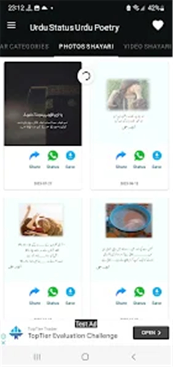 Urdu Poetry & Status Offline screenshot4